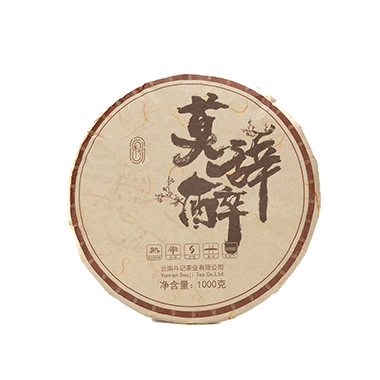 2301莫辞醉饼茶（熟茶）1000g