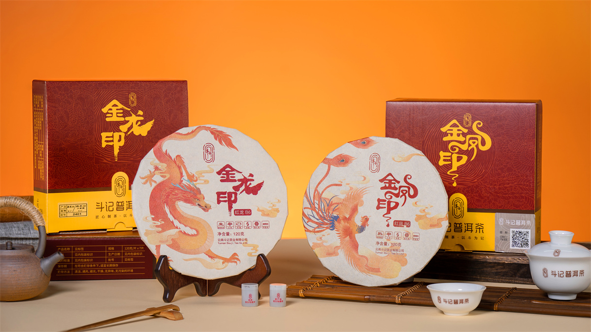 斗记金龙印金凤印