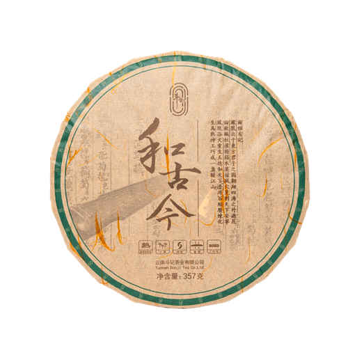 2501和古今饼茶（熟茶）357g