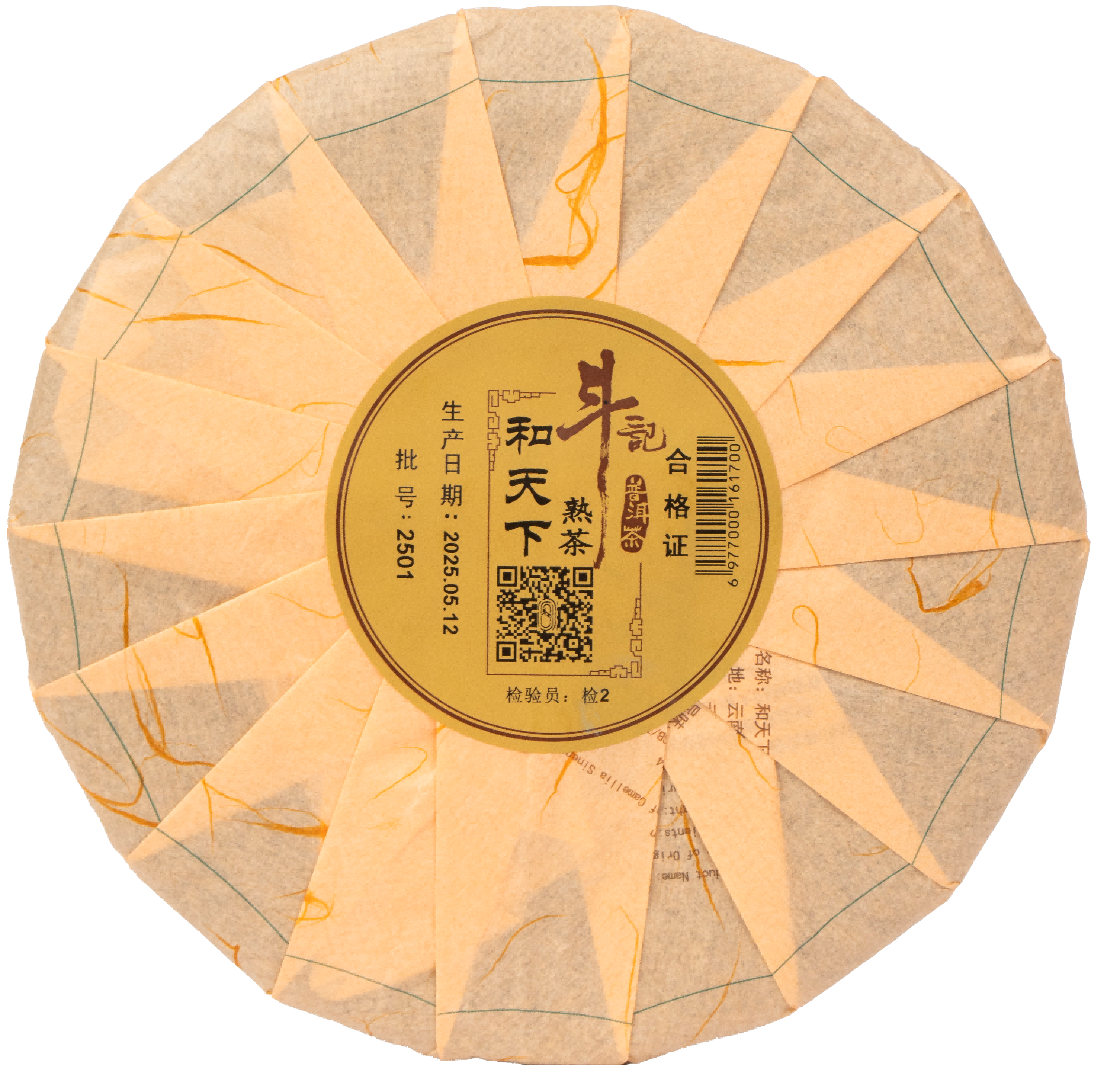 DSC00298(1)(1).png