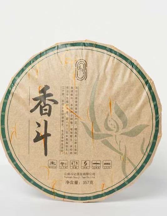 2501香斗