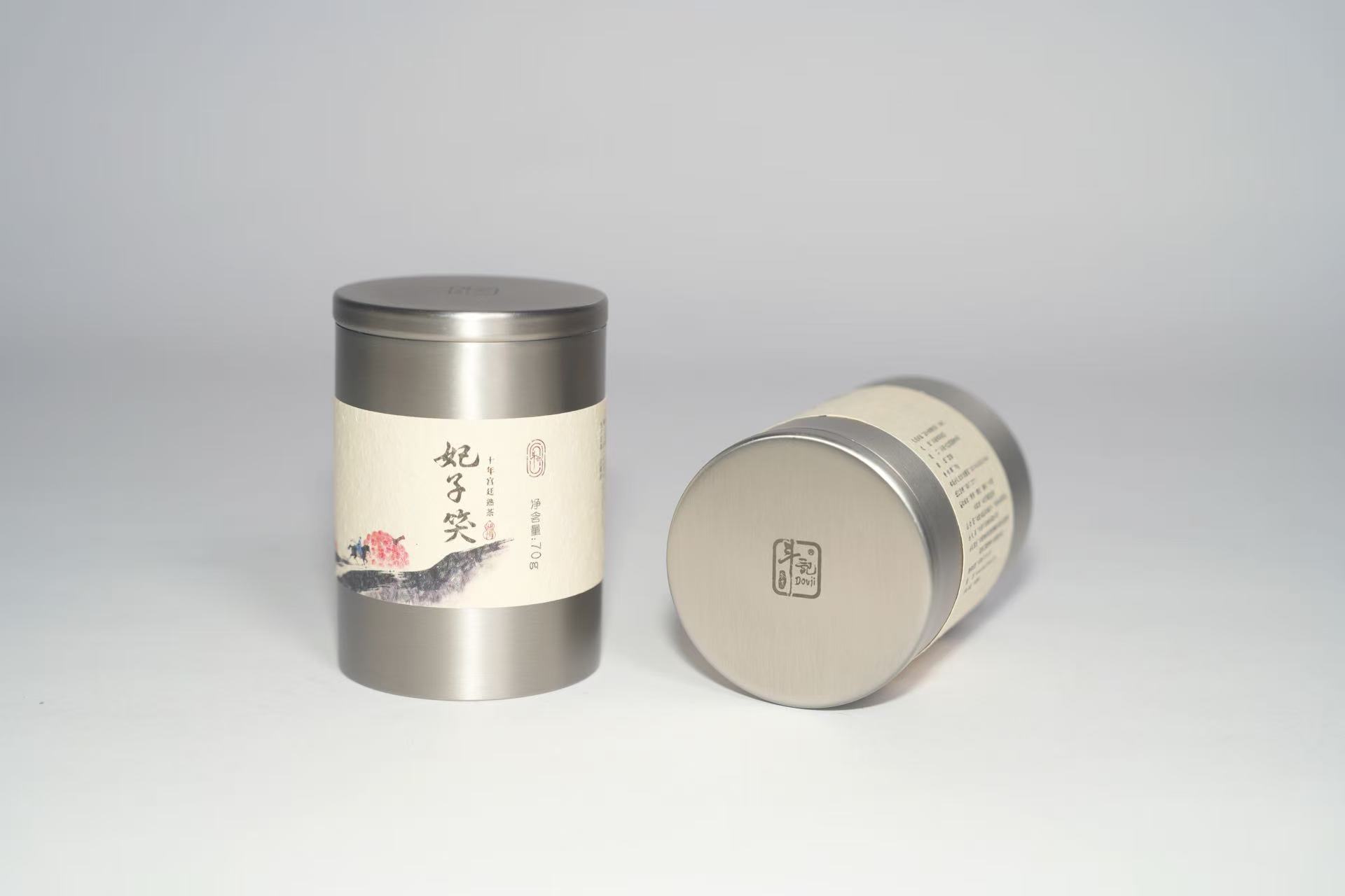 2501妃子笑十年宫廷熟普