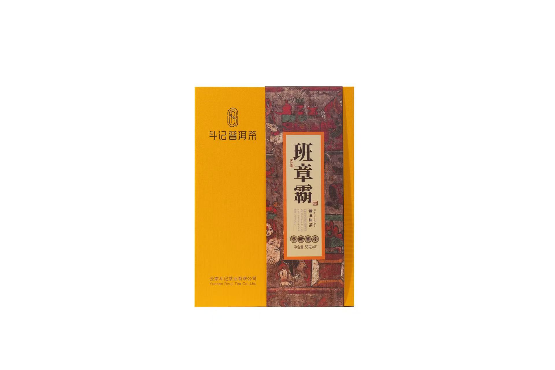 2501班章霸薄片礼盒