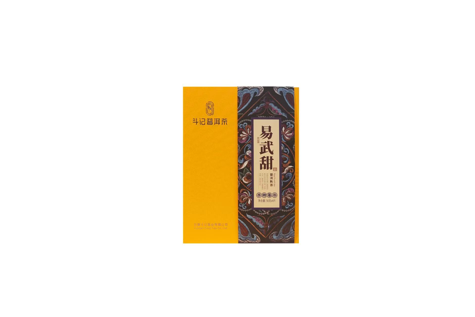 2501易武甜薄片礼盒