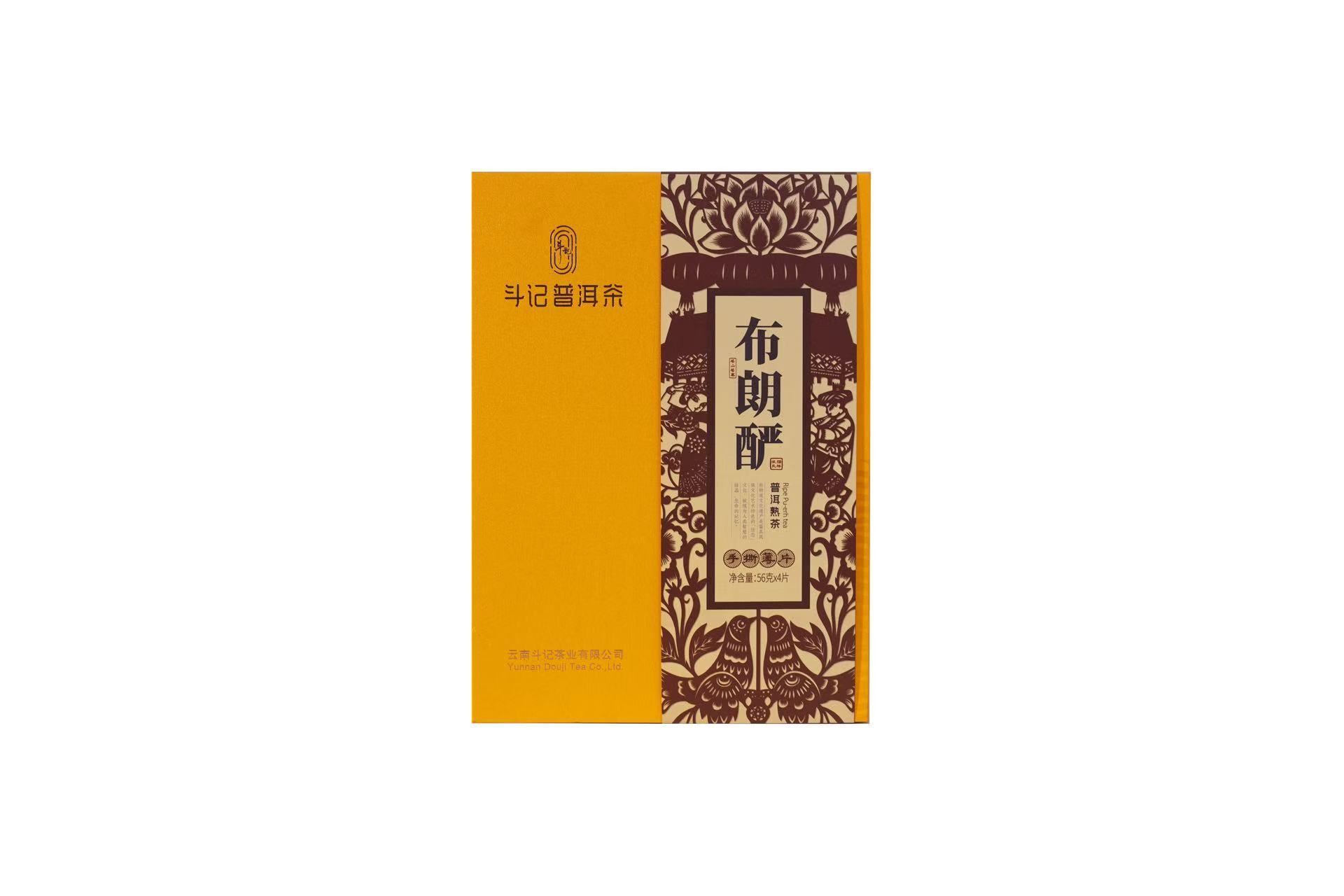 2501布朗酽薄片礼盒