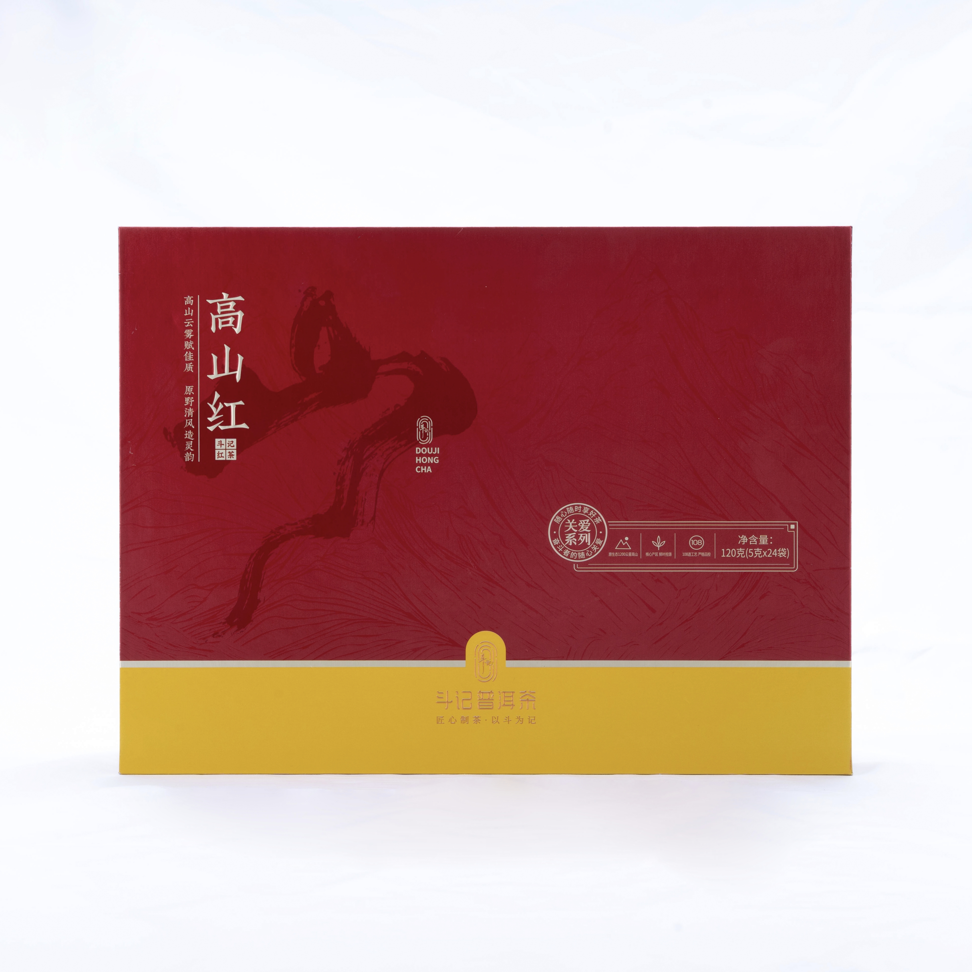 2601高山红