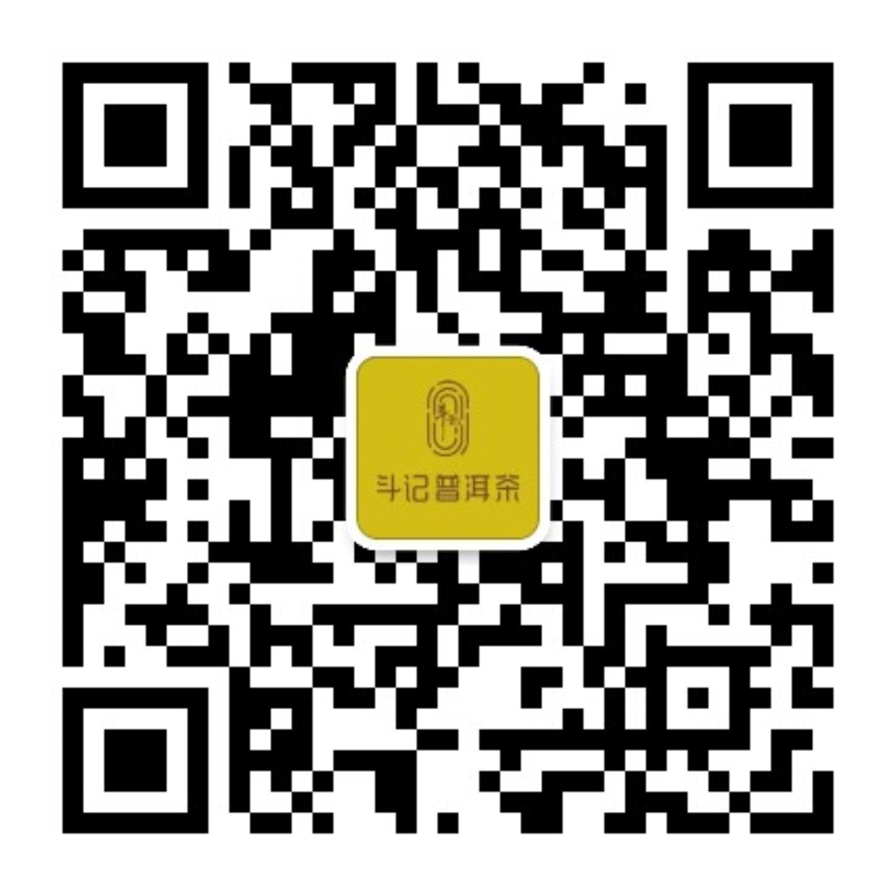 斗记普洱茶品牌公众号二维码