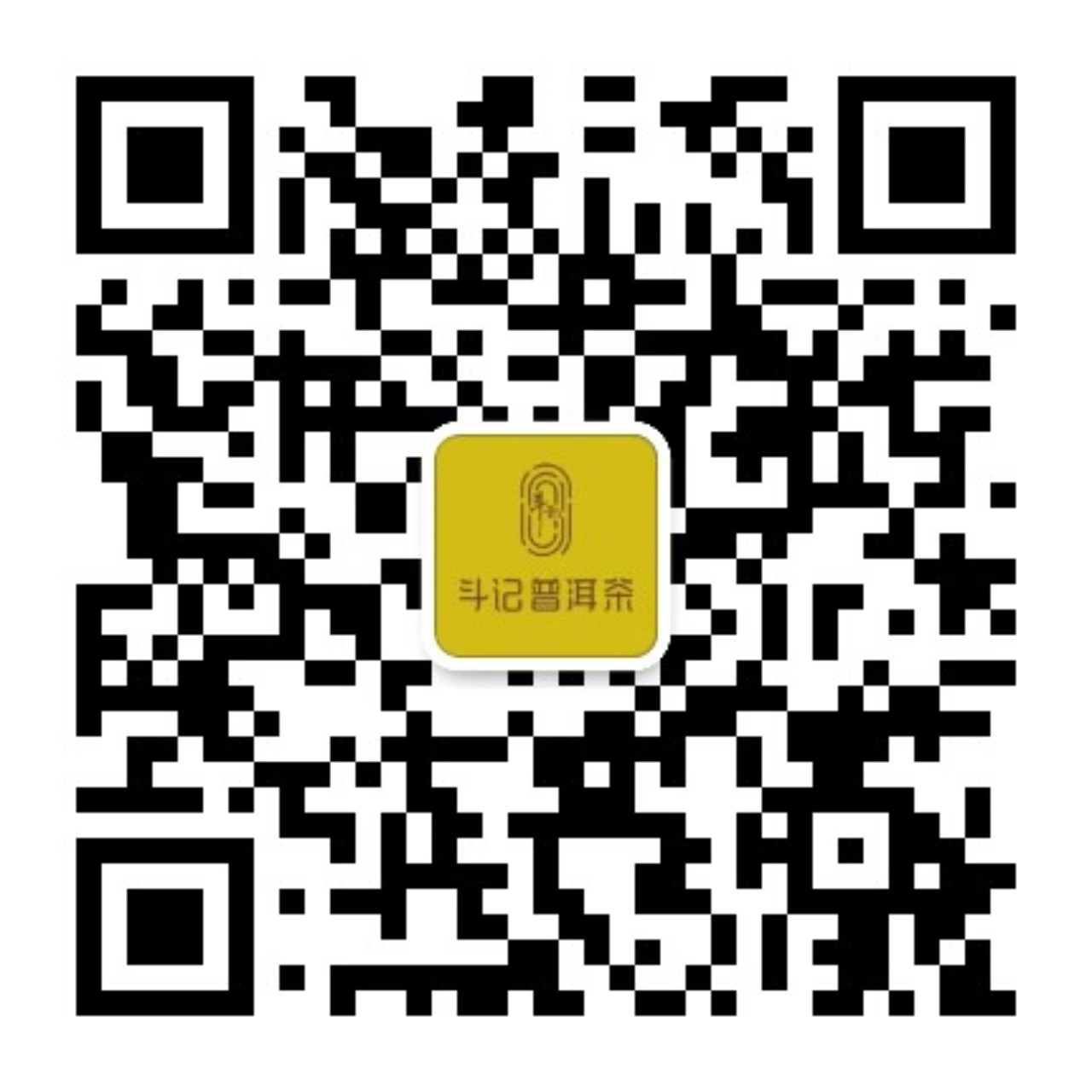 斗记普洱茶品牌公众号二维码