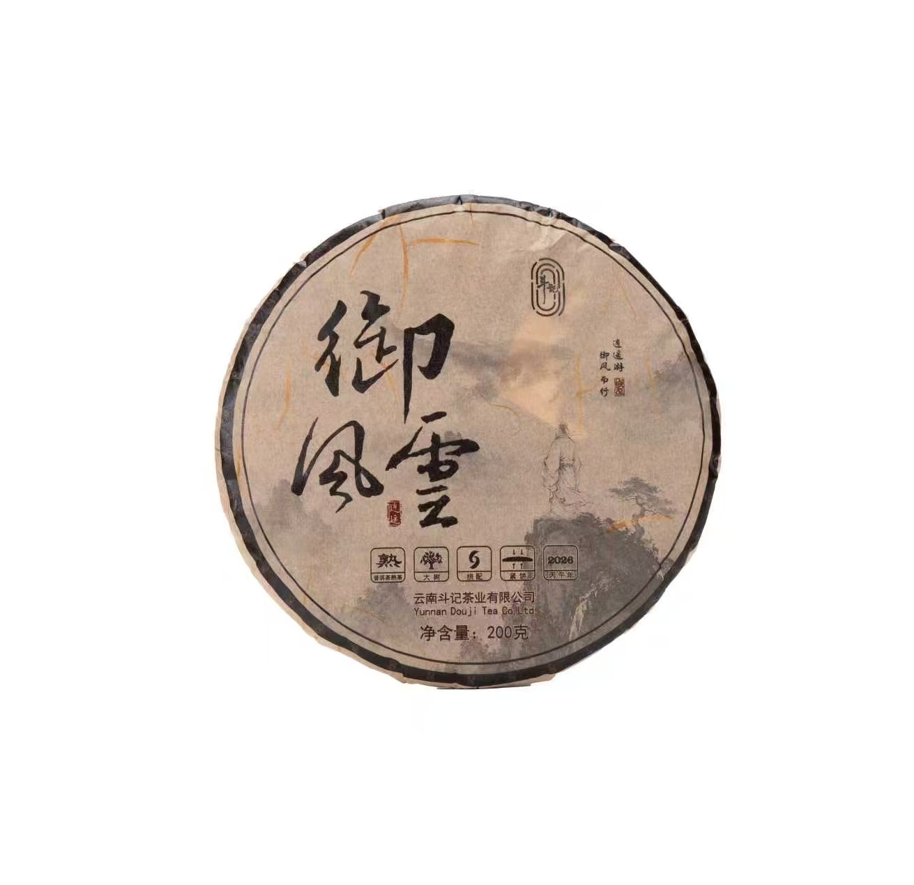 2601御风云
