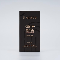 1901望千山8g小盒装