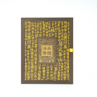 2601焕香茶醴龙珠礼盒（生熟礼盒）