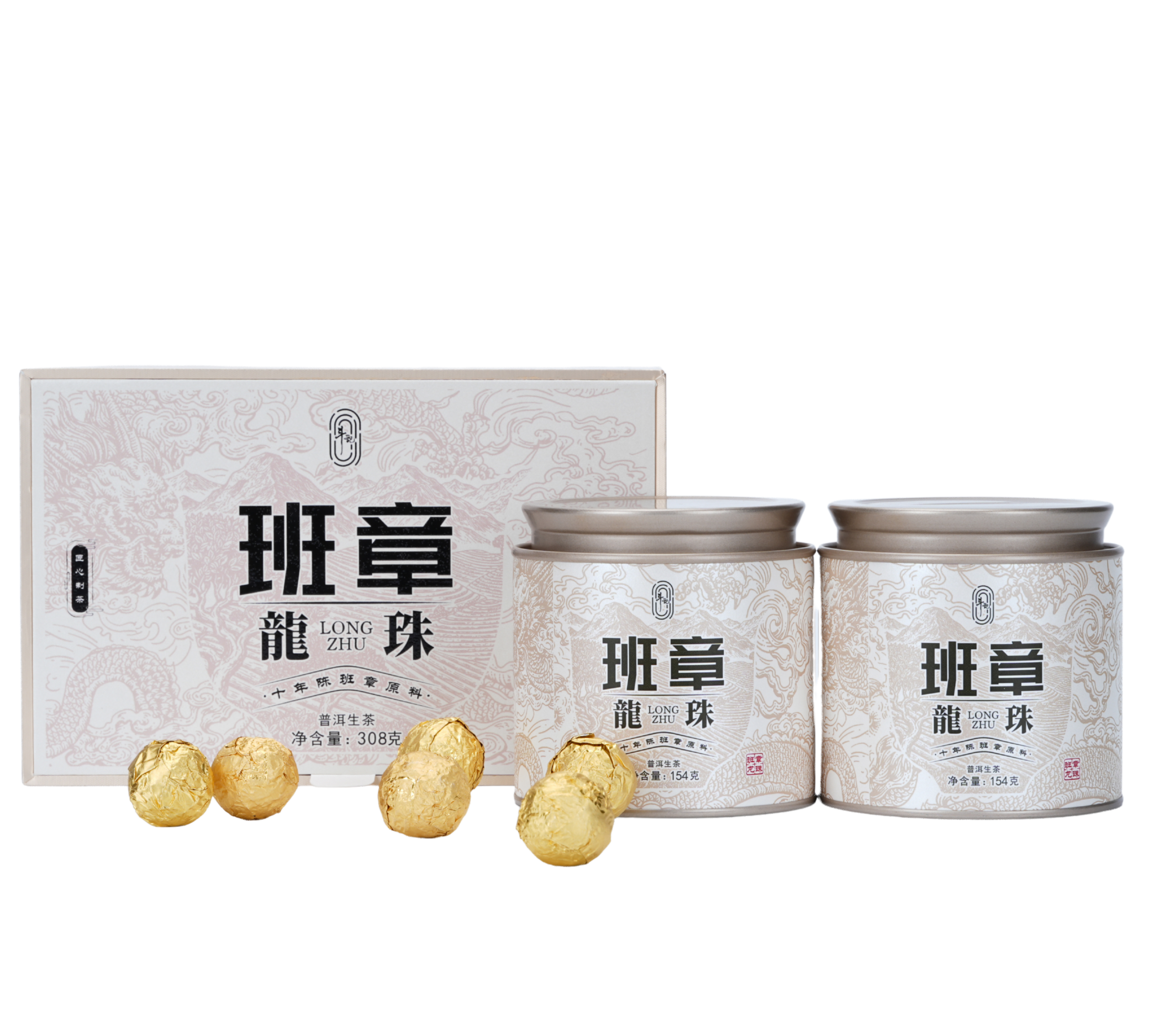 2601班章龙珠