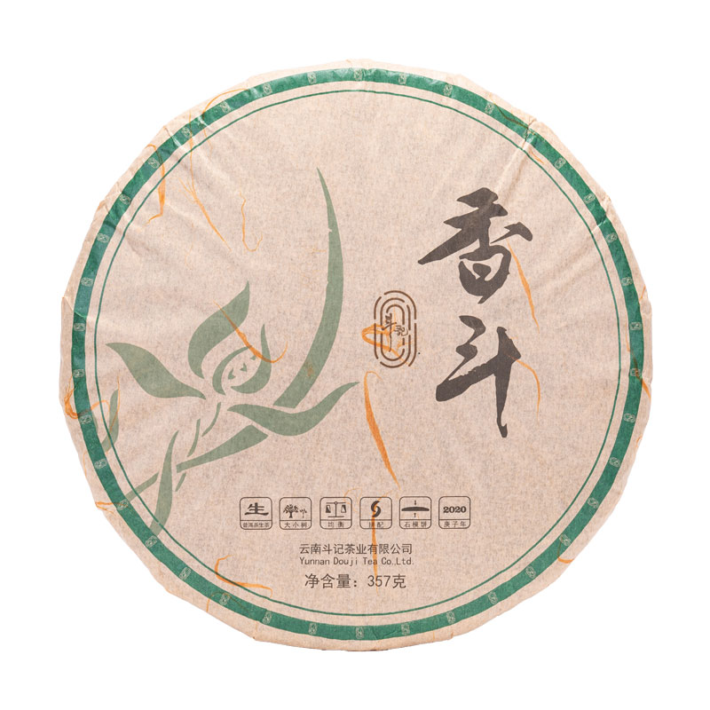 2001香斗饼茶357g-斗记普洱茶