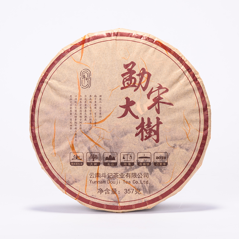1901勐宋大树饼茶357g