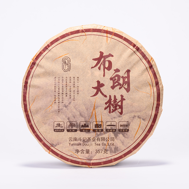 1901布朗大树饼茶357g