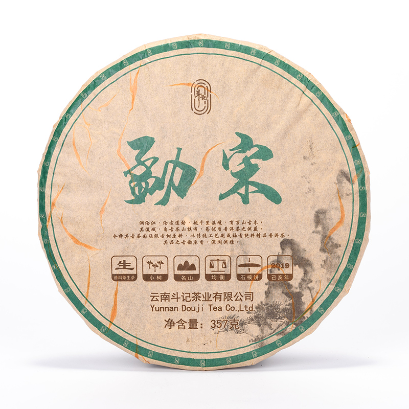 1901勐宋小树饼茶357g