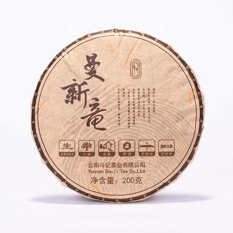 1901曼新竜大树饼茶200g