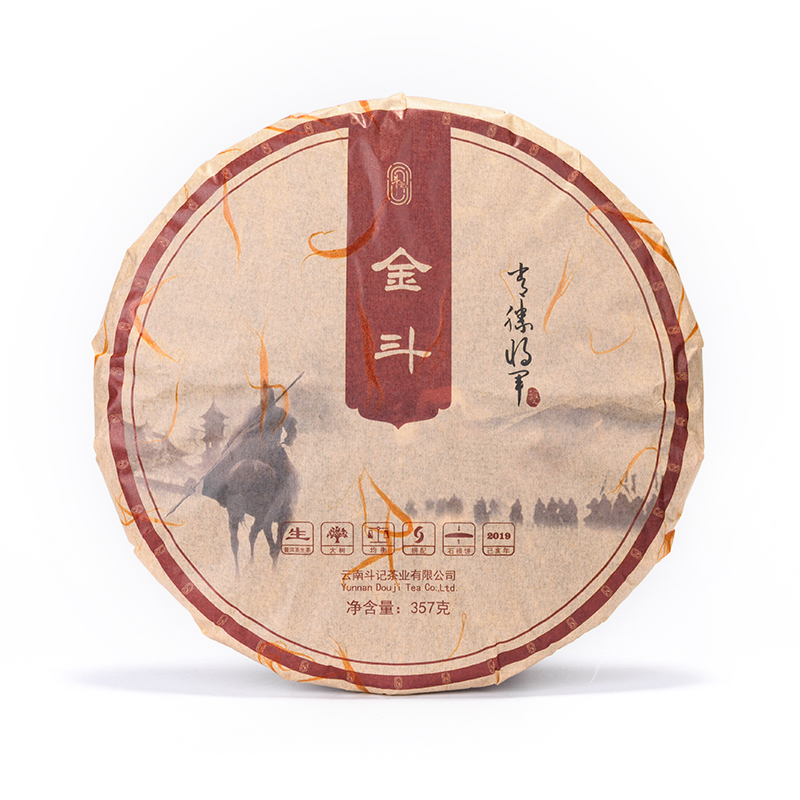 1901金斗饼茶357g-斗记普洱茶