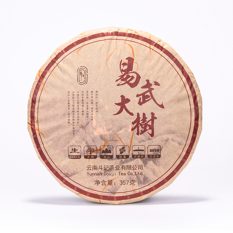 1901易武大树饼茶357g
