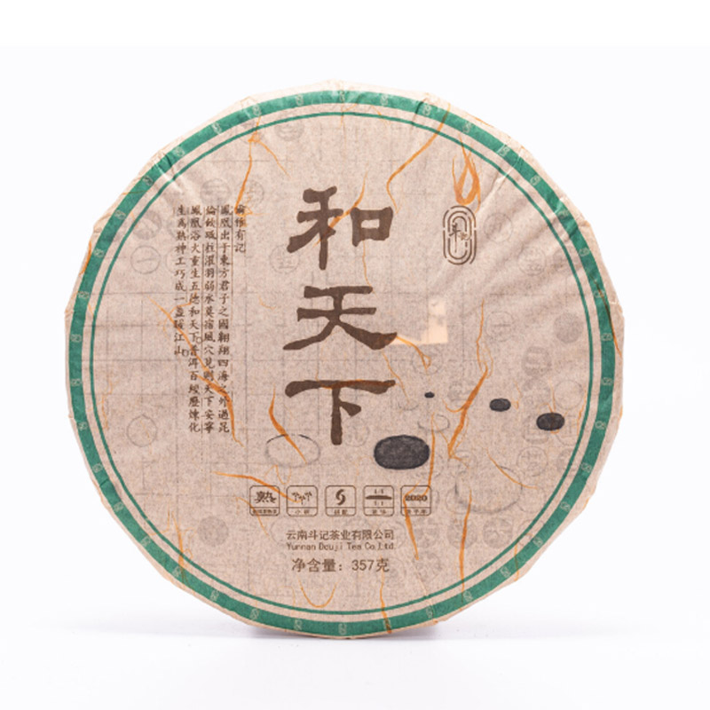 2001和天下饼茶（熟茶）357g-斗记普洱茶