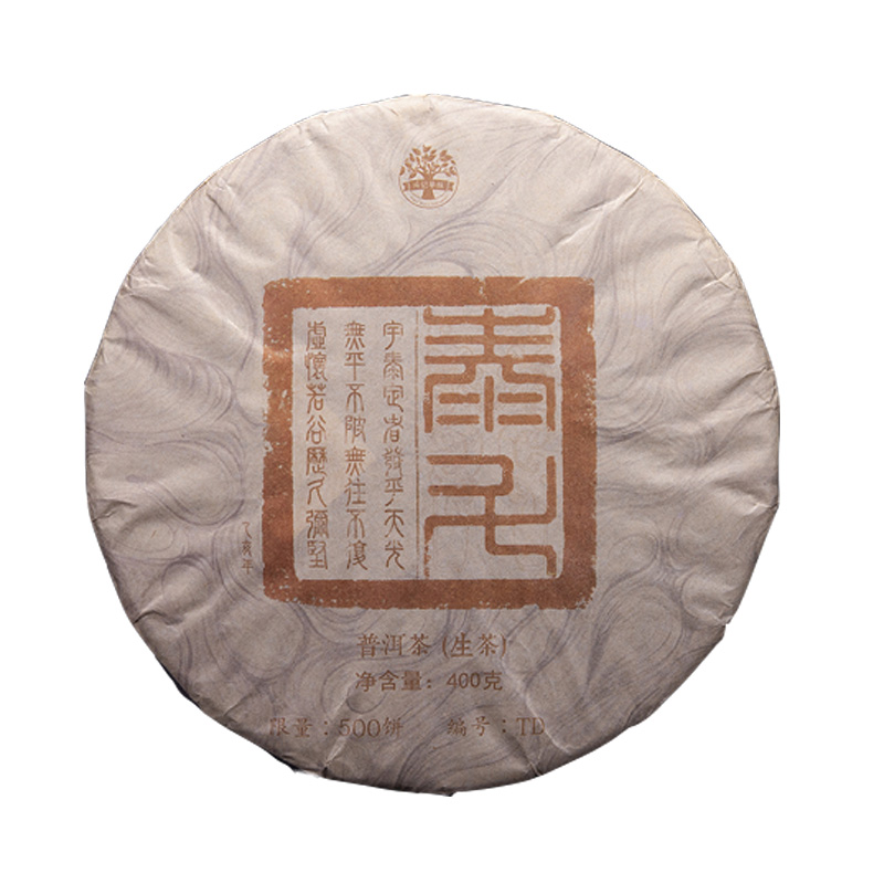 1901泰斗饼茶400g