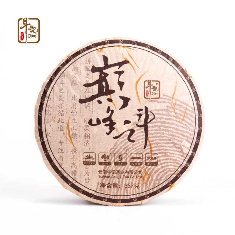 1801巅峰之斗饼茶357g