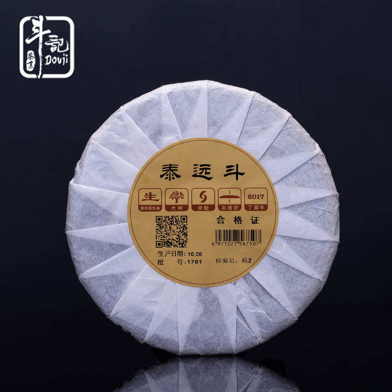 1701泰远斗饼茶200g