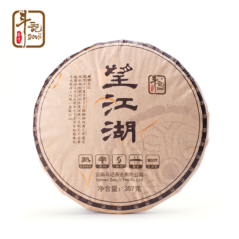 1701望江湖（熟茶）357g