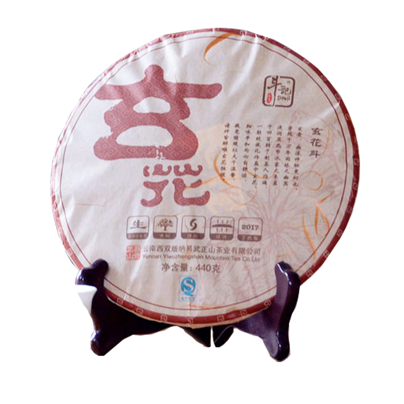 1701玄花斗饼茶440g