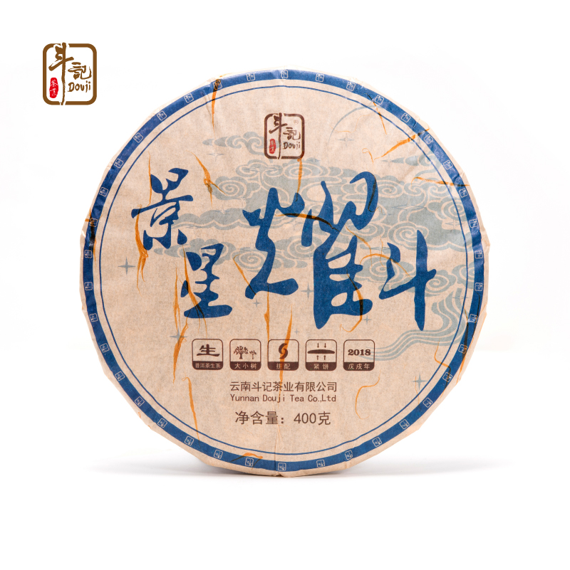 1801景星耀斗饼茶400g