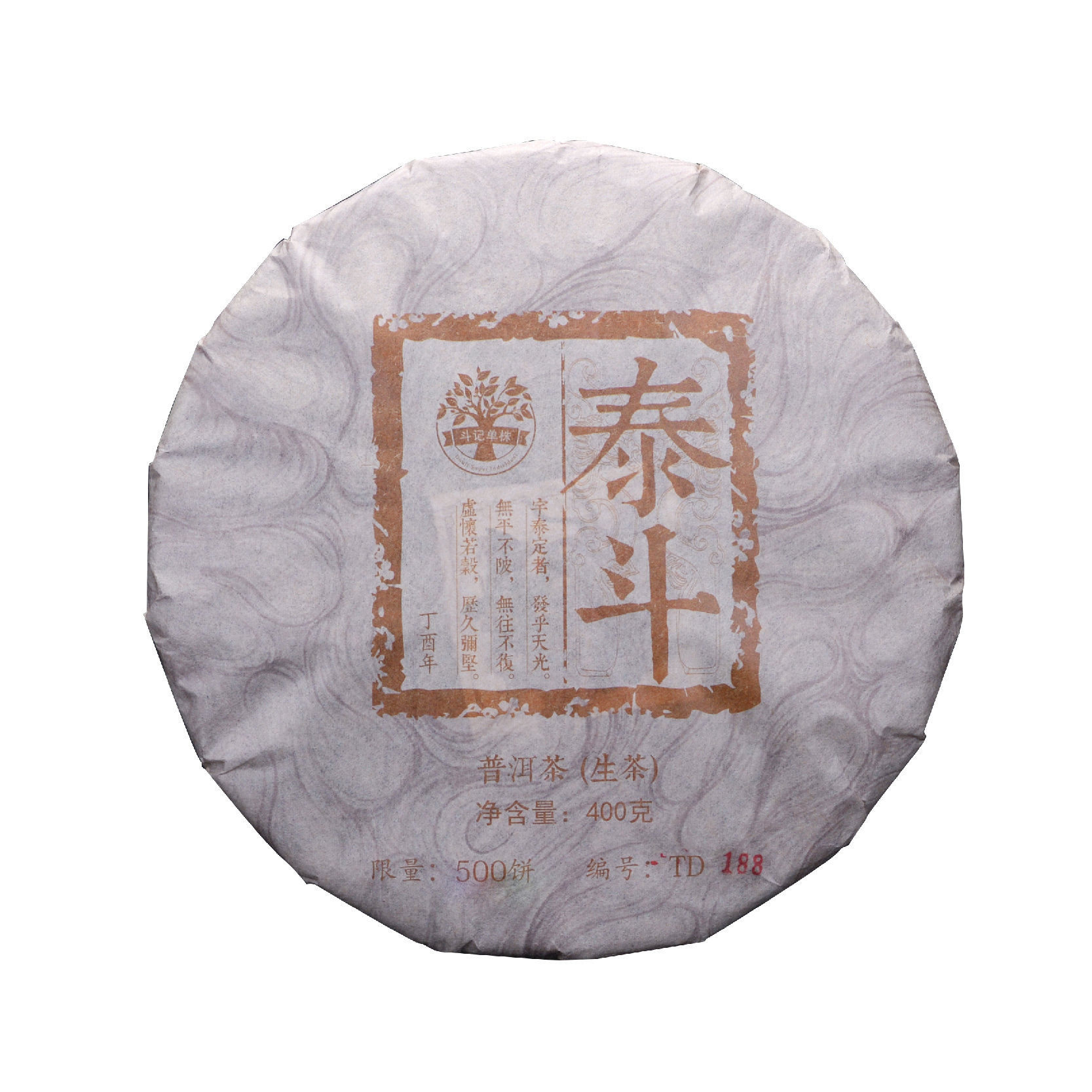 1701泰斗饼茶（紧饼）400g