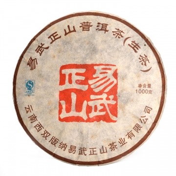 802易武正山饼茶（一公斤大饼）