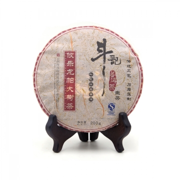 701攸乐龙帕大树饼茶200g