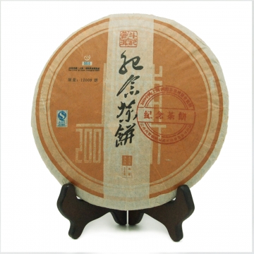 901上海纪念茶（熟）400g
