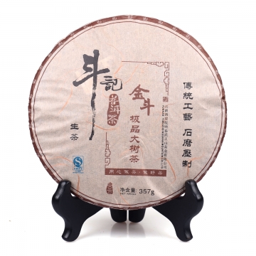 1001红金斗饼茶357g