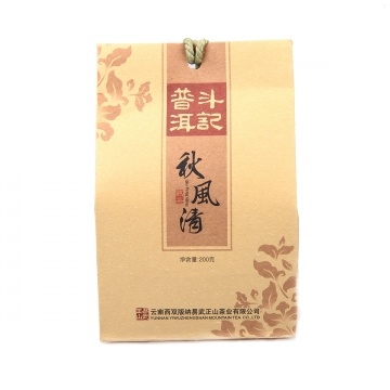 1301秋风清（散熟茶）200g