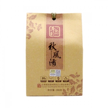 1601秋风清（熟茶）200g