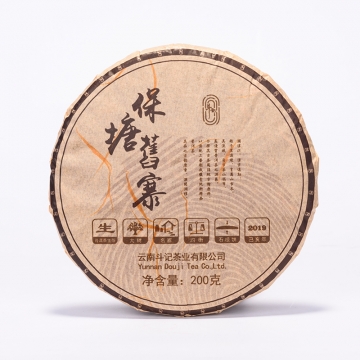 1901保塘旧寨（200克）-斗记普洱茶