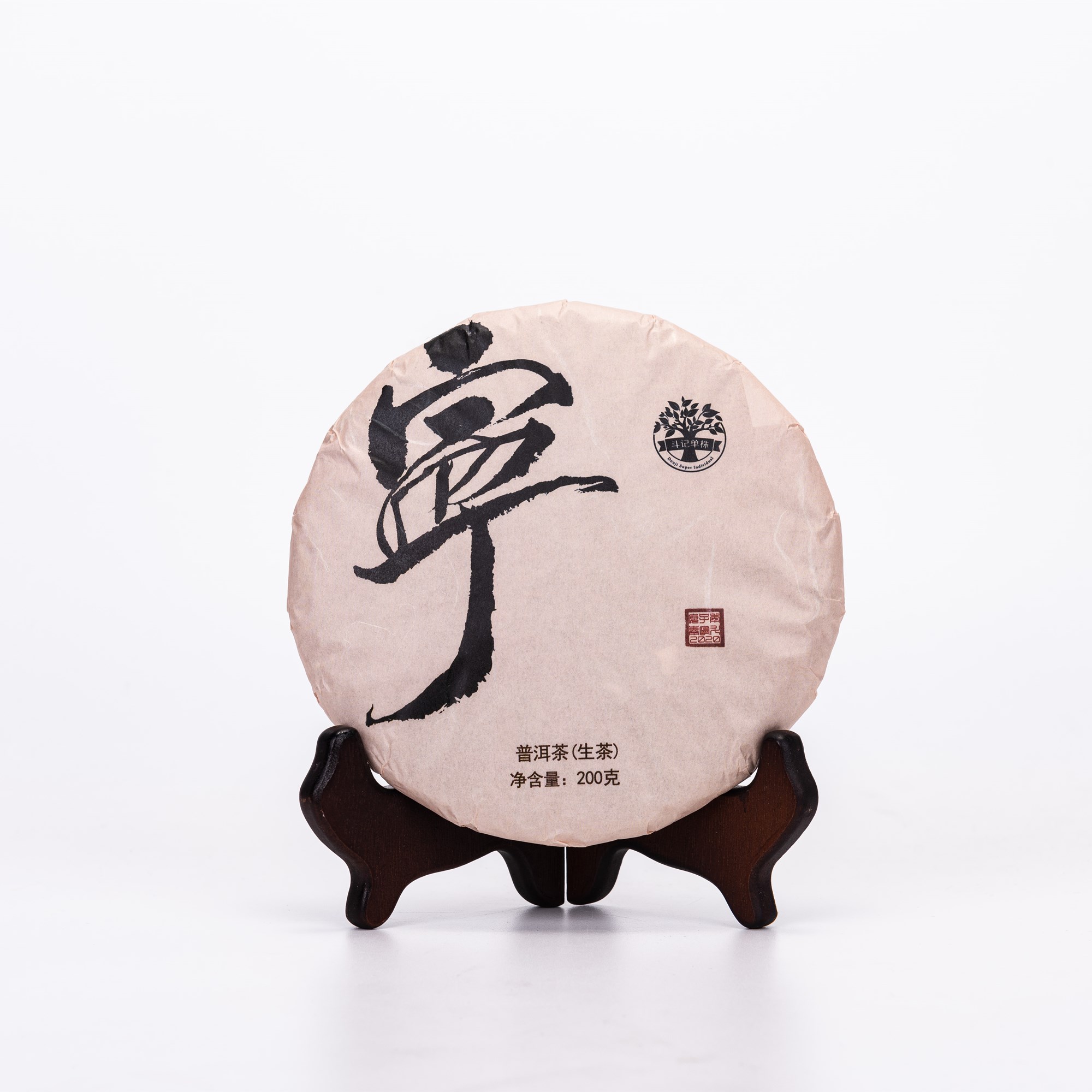 2001泰宁斗200g