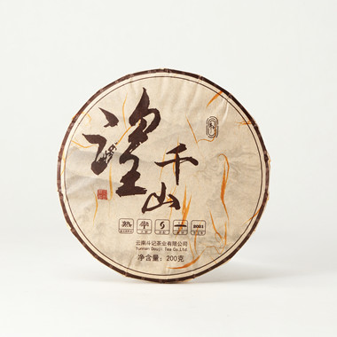 2101望千山普洱茶饼茶(熟茶)200g