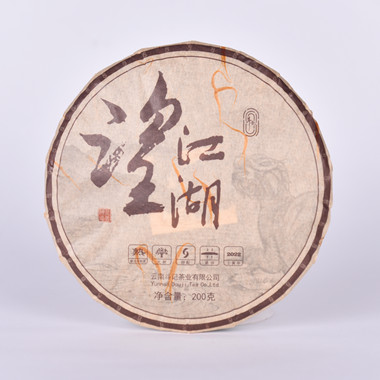 2201望江湖普洱茶饼茶（熟茶）200g