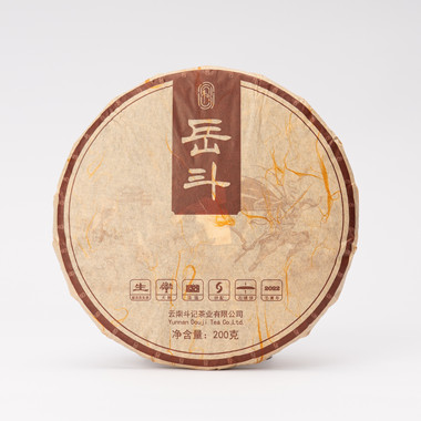  2201岳斗普洱茶饼200g