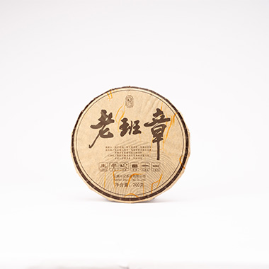 2201老班章普洱茶饼茶200g