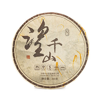 2301望千山普洱茶饼茶(熟茶)200g